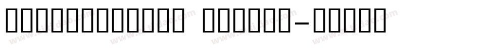notosanshans medium字体转换